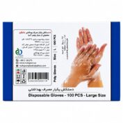 دستکش یکبار مصرف ماهگون سایز L بسته ۱۰۰ عددی - دستکش نایلونی بهداشتی
