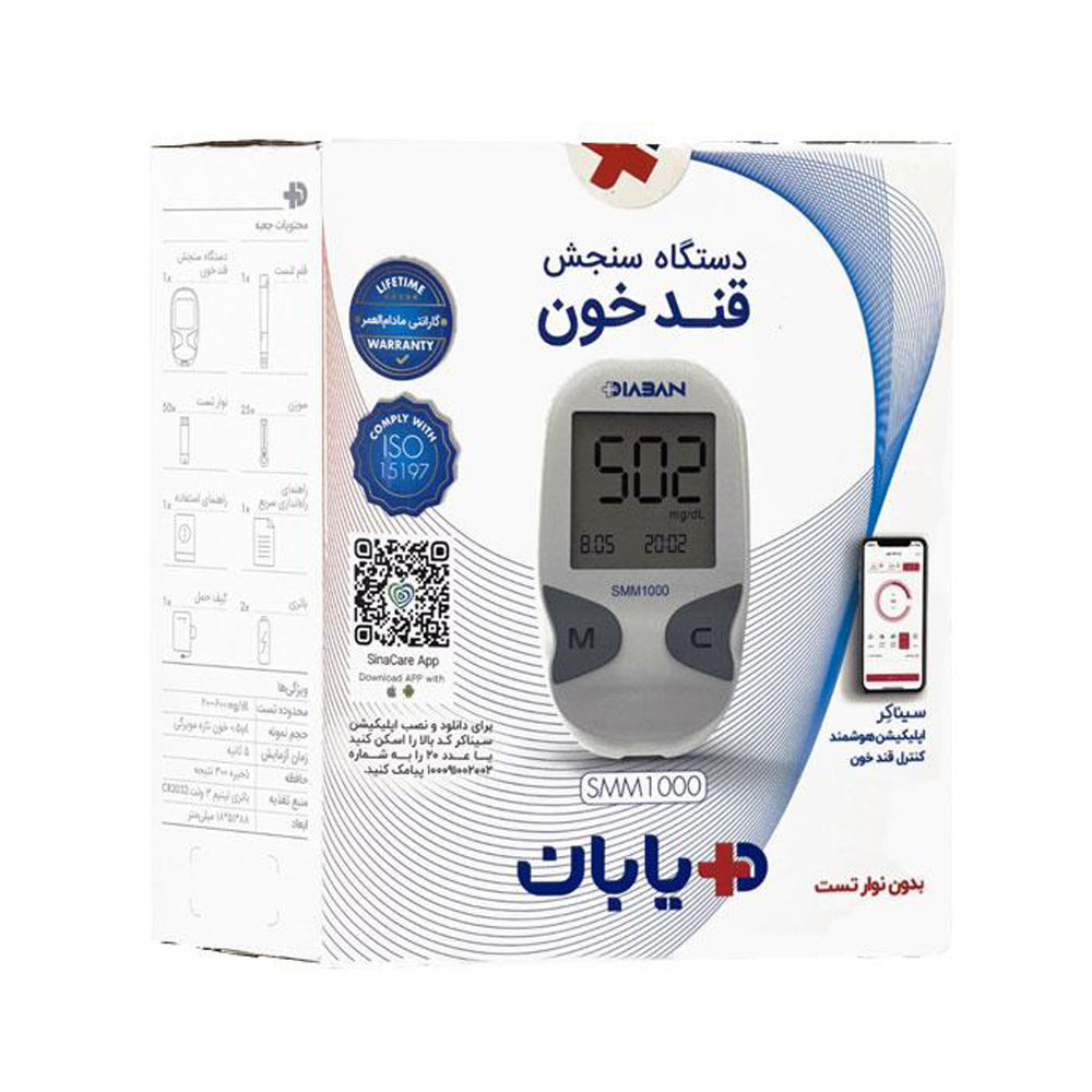 دستگاه تست قند خون دیابان دستگاه تست قند خون مدل SMM1000 دیابان