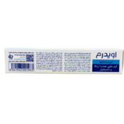 کرم ترمیم کننده کبودی اوی سنسیتیو اویدرم 40 میلی لیتر - تصویر 3