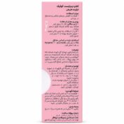 قطره کولیک با طعم نعنا پدیابست 30 میلی لیتر