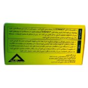 دستگاه پشه کش برقی ترمینکس با صفحه نگهدارنده قرص پشه کش