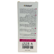 فلوئید ضد آفتاب سنسی‌ویت ویتالیر+SPF50 رنگ بژ طبیعی 50 میلی لیتر