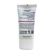 فلوئید ضد آفتاب سنسی‌ویت ویتالیر+SPF50 رنگ بژ طبیعی 50 میلی لیتر