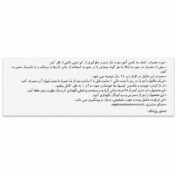 کپسول فریک مالتول ۳۰ اکتوورکو، مکمل آهن با جذب بالا و عوارض گوارشی کمتر