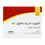 کپسول فریک مالتول ۳۰ اکتوورکو، مکمل آهن با جذب بالا و عوارض گوارشی کمتر