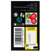 پروتئین وی ساشه ای کاله پرو طعم بیسکوئیت 12 عددی