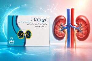 قرص مولتی ویتامین نفروتونیک مخصوص بیماران کلیوی زهراوی 100 عددی